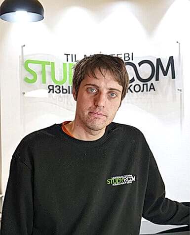 Преподаватель Сэм Миллерик