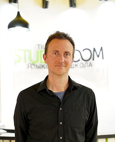 Преподаватель Роберт Портер